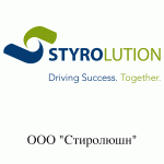 Styrolution